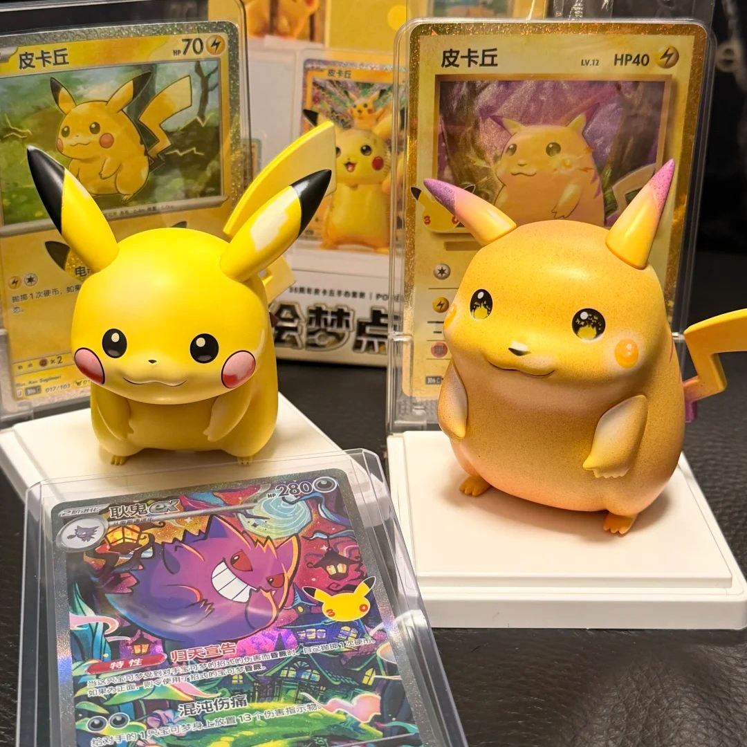 Blind Box Pokémon TCG 30th Pikachu Dream Painting Vol. 4 (CHN)