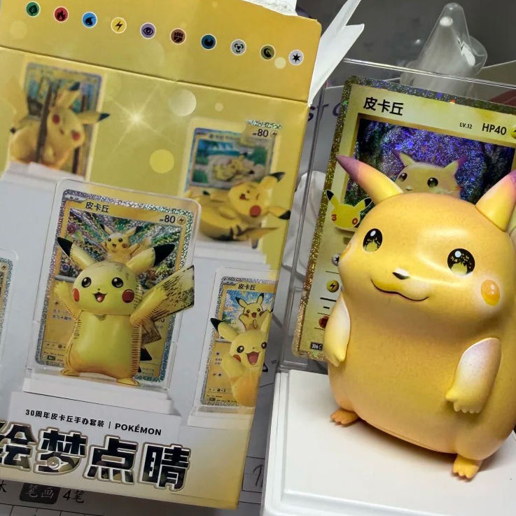 Blind Box Pokémon TCG 30th Pikachu Dream Painting Vol. 4 (CHN)