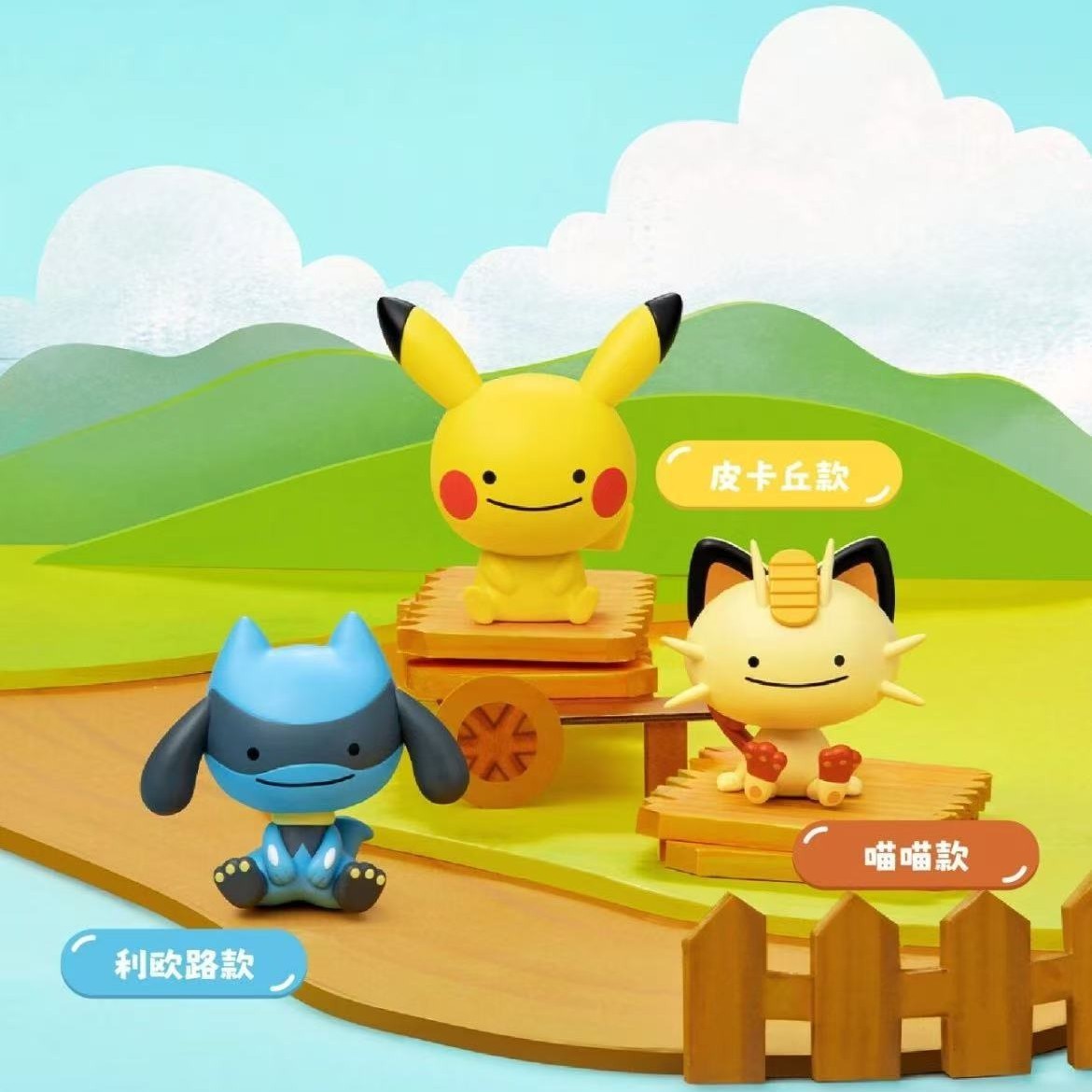 Blind Box Pokémon Ditto Fast Joy – Little Adventure Series de Funism (CHN)