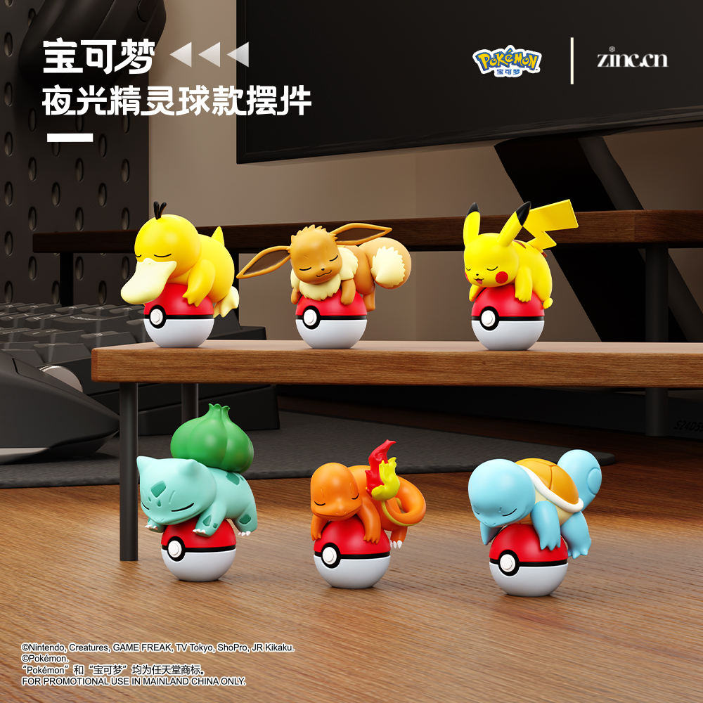 Figuras Pokémon nocturnas – Pokéball luminosa con Pikachu y más