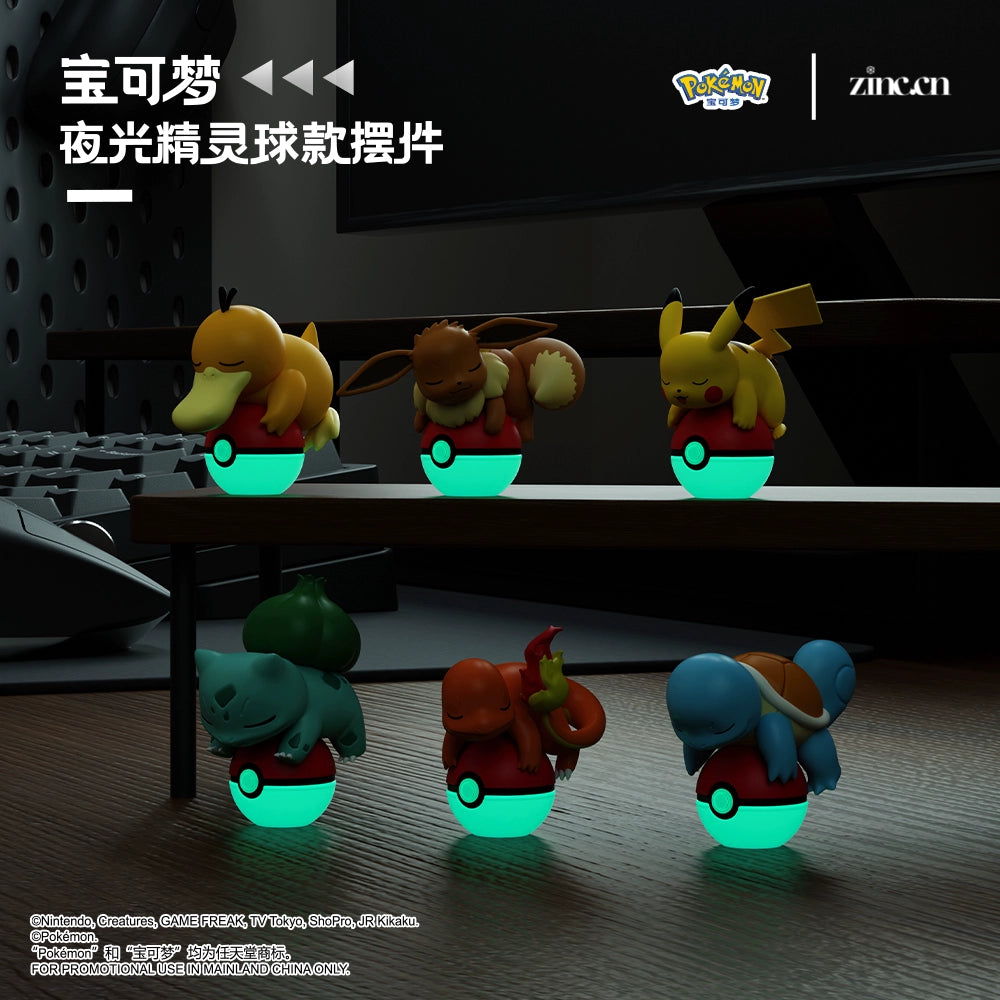 Figuras Pokémon nocturnas – Pokéball luminosa con Pikachu y más