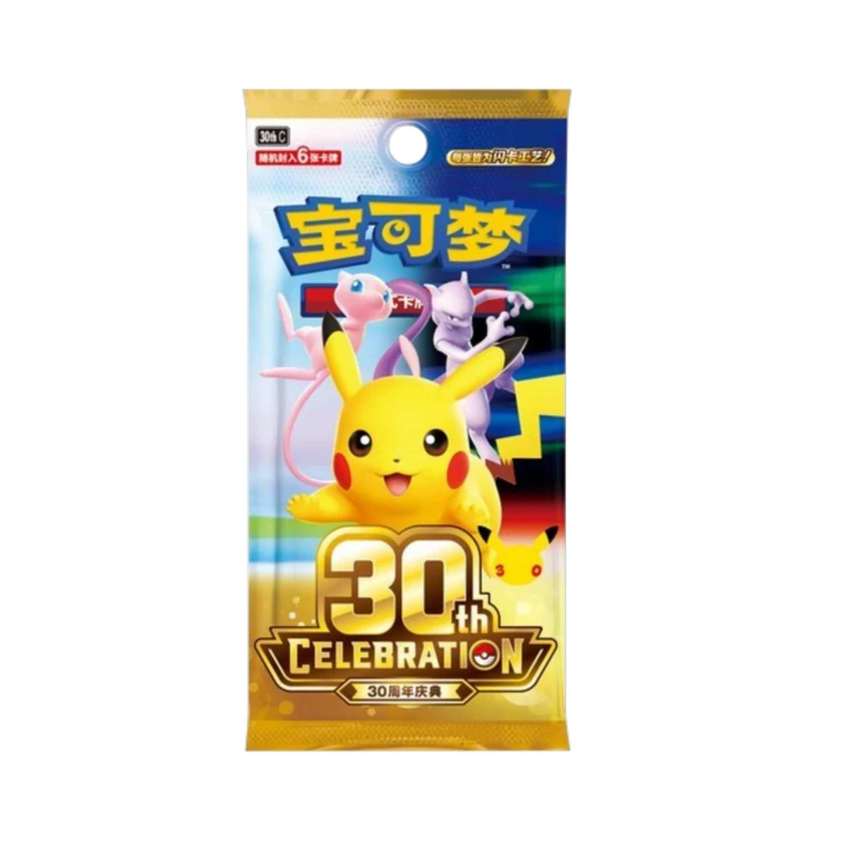 POKEMON 30 ANIVERSARIO BOOSTER BOX (CHINO)
